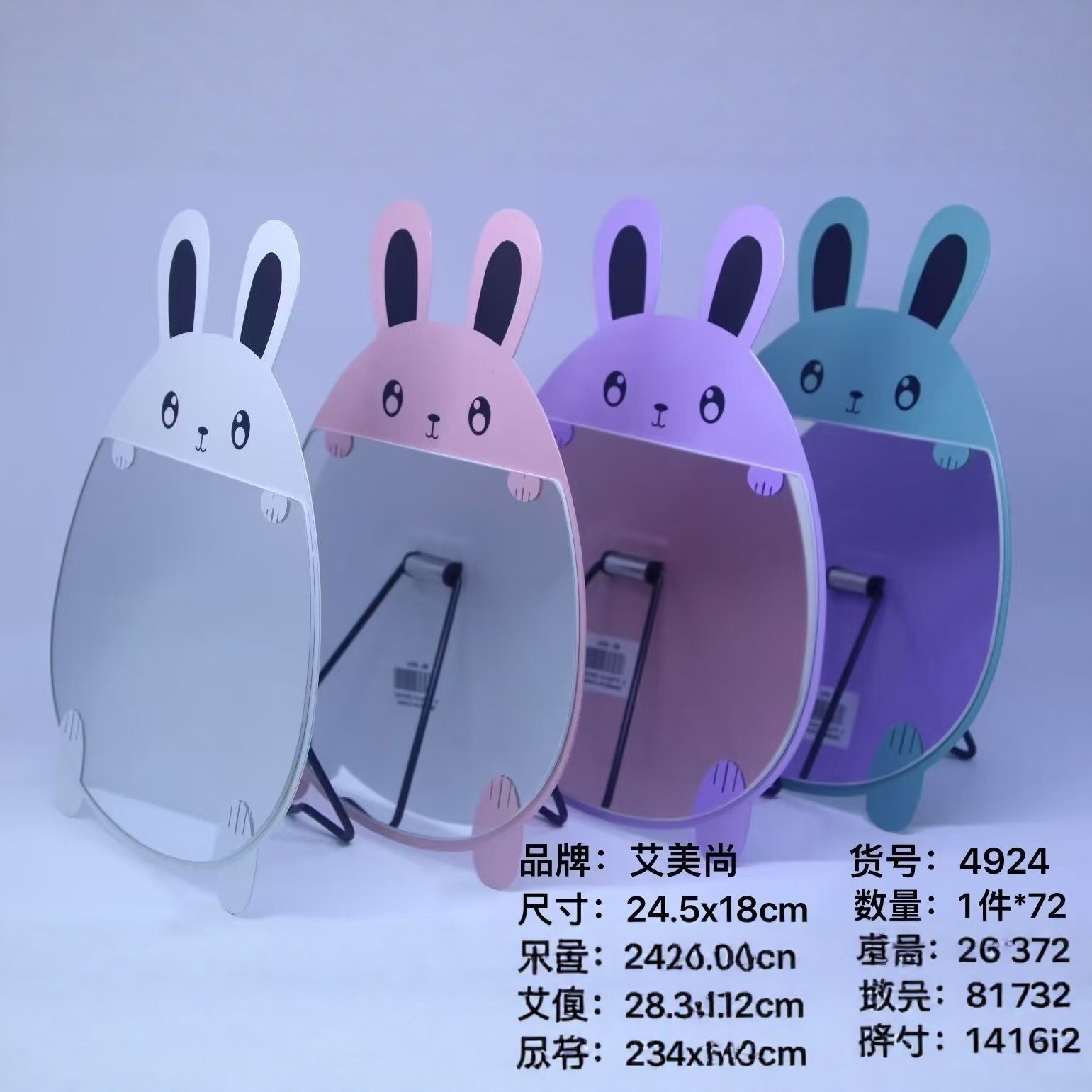 4924镜