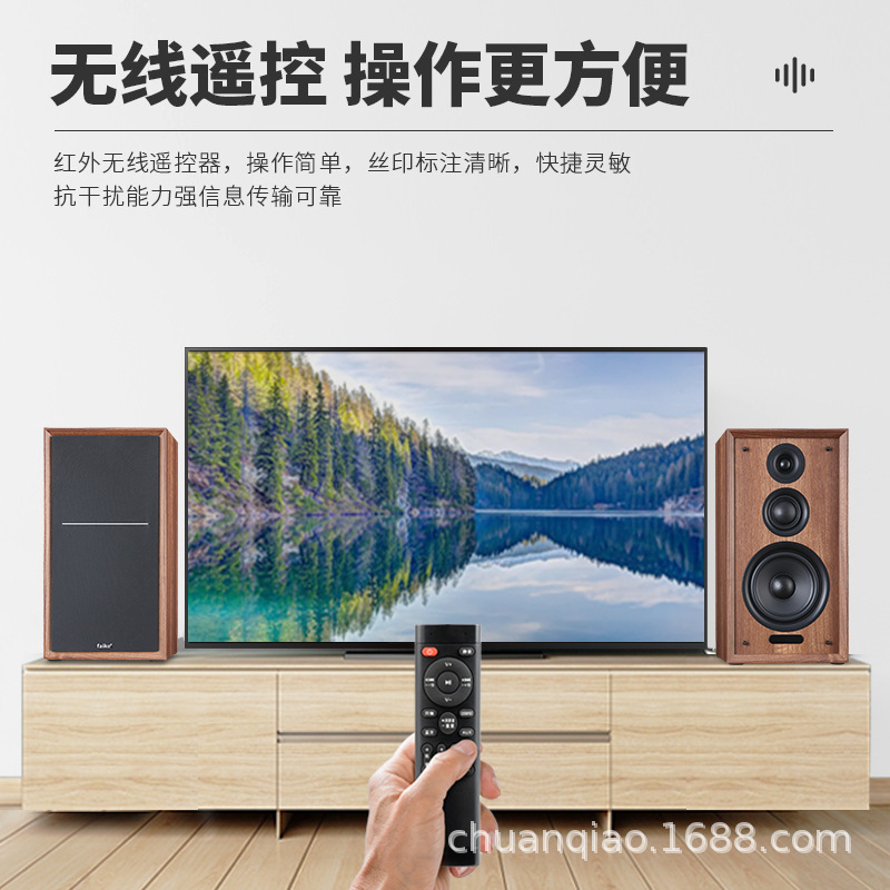 Faike q 9三分周波数木製6.5インチ本棚スピーカー家庭用リビングルームbluetooth発熱カラオケオーディオ|undefined