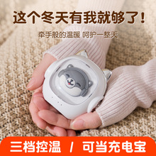 冬季暖手宝充电宝二合一usb便携迷你卡通网红新款跨境批发暖宝宝