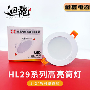 ޒ������ledͲ���컨��Ƕ��ʽ��Ͱ��40029/50029/60029/80029����