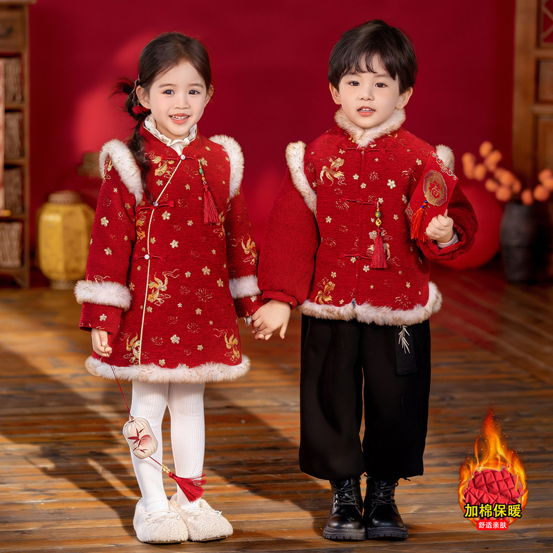 Hanfu Children's Festive New Year Outfit Brother and Sister Matching Winter 2026 New Girl's Traditional Performance Costume Boy's New Year Clothes