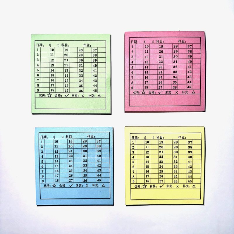 見栄えの良い45 55番の宿題登録付箋、先生が成績を統計できる小学生向けのカラーメモ|undefined