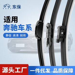 �m�ñ��YC260L�����C200L/GLC/GLA/E300LGLKԭ�bE��200E260L��ˢ