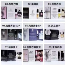 �羳��ó������ƿ�ƬС�����ˡ���ء����ġ�ε����ֿ����ˮ3ml