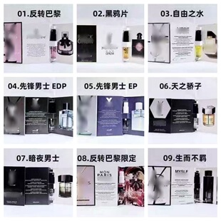 �羳���Q������ƿ�ƬС�����ˡ���ء����ġ�ε�{��������ˮ3ml