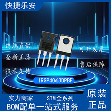 ȫ IRGP4063DPBF GP4063D TO-247 48A 600V ʈЧ