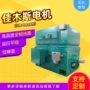 增安型复合正压经销商外壳
