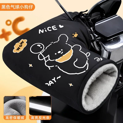 Handlebar Gloves, Motorcycle Handle Cover - 3xl-fleece-lined-extra-thick-double-windproof-strapsblack-balloon-puppy