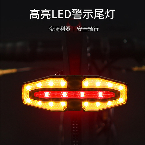 New Remote Control Bicycle Turn Lights Rear Lights USB Charging Mountain Waterproof Night Riding Rear Lights with Horn Warning Lights