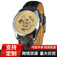 WINNER胜利者D274数字刻度大表盘镂空自动机械表男士商务皮带腕表