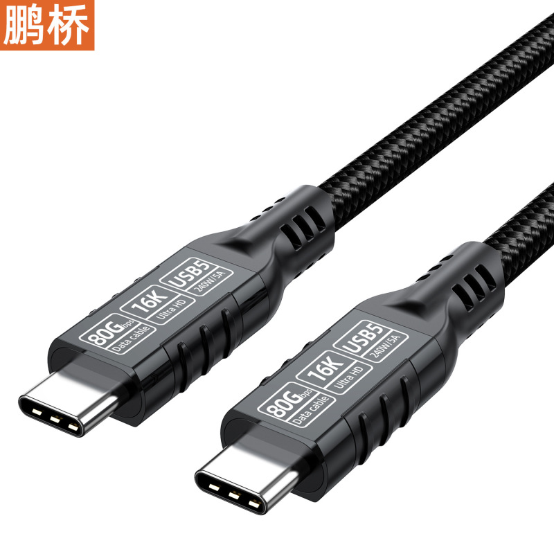 USB5 データケーブル type-ctoc16k スクリーン投影ケーブル 80Gbps 伝送 240W 高速充電 USB4 Thunderbolt 5/4/3|undefined