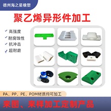 ����ϩ�ӹ�����������PE���K�|�K������Ʒ�C�ӹ��㲿����ĥ