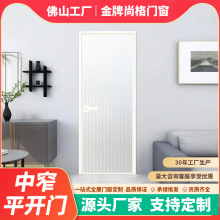 中窄双层玻璃门单包一整套卫生间厕所门厨房门铝合金平开门包安装