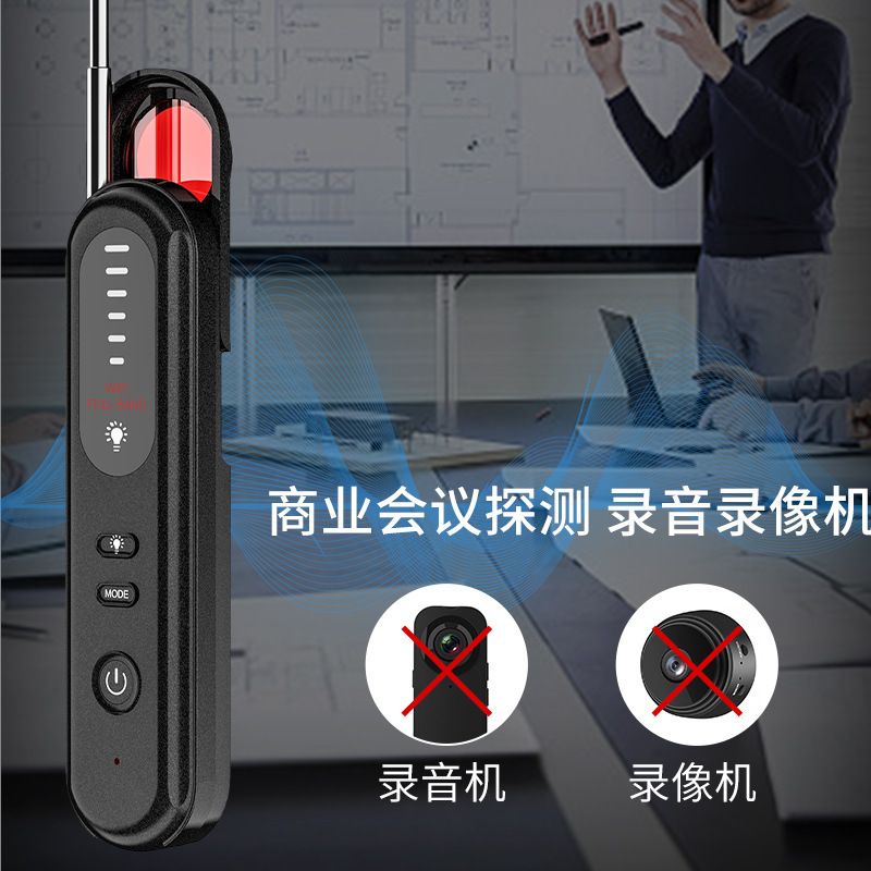 T01探知器無線信号ポータブルホテル出張防止盗撮防犯カメラ赤外線検出器|undefined