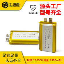 廠家直銷115570聚合物鋰電池5000mAh毫安充電寶太陽能電芯電池組