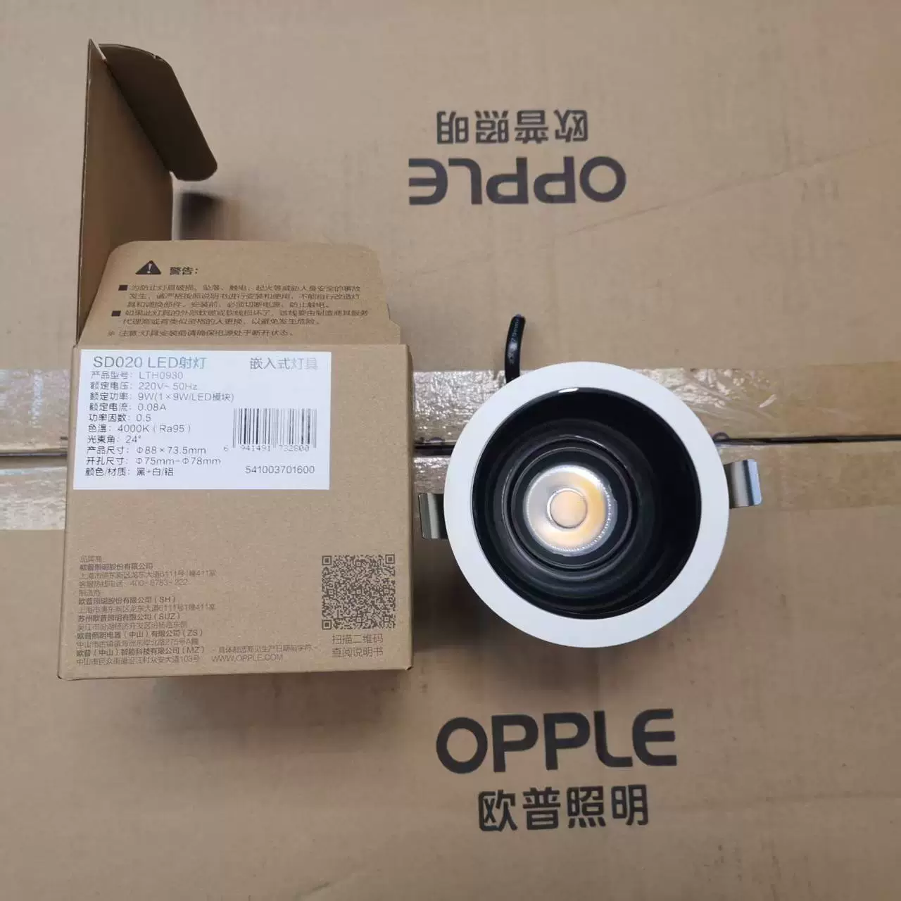 Освещение Ops LED для дома Инжиниринг глубоко антибликовая без стробоскопические небесные фонари COB прожекция без основного света