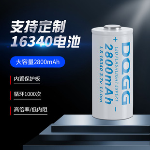 2025�S���¿�16340�늳�3.7V 2800mAh�������Ͳ늳ؼӹ�����