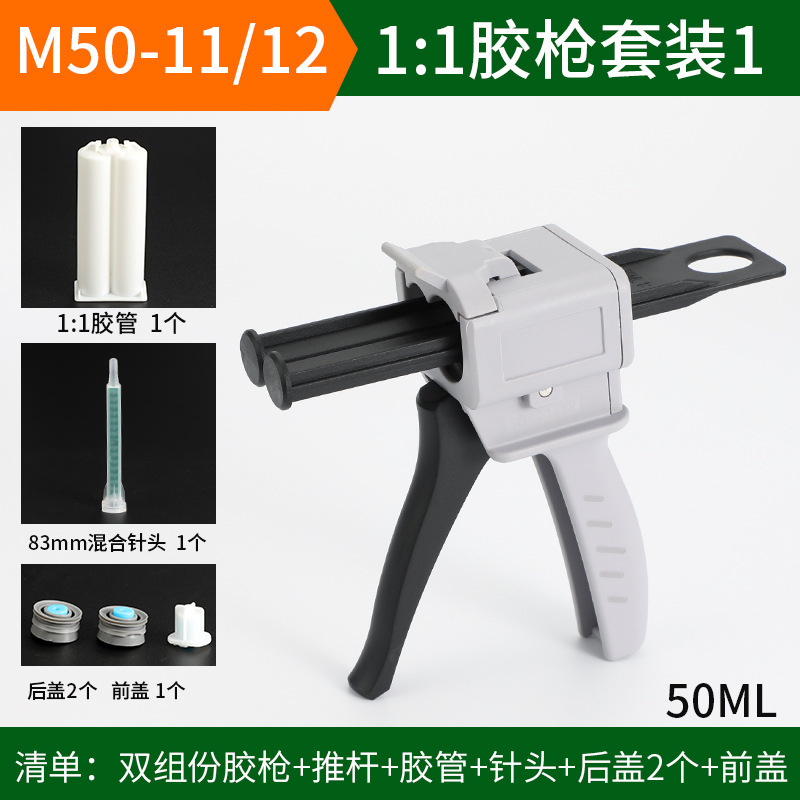 手动写胶器单双组份AB胶枪10 30 50CC锡膏油墨硅胶水点胶打胶枪|undefined
