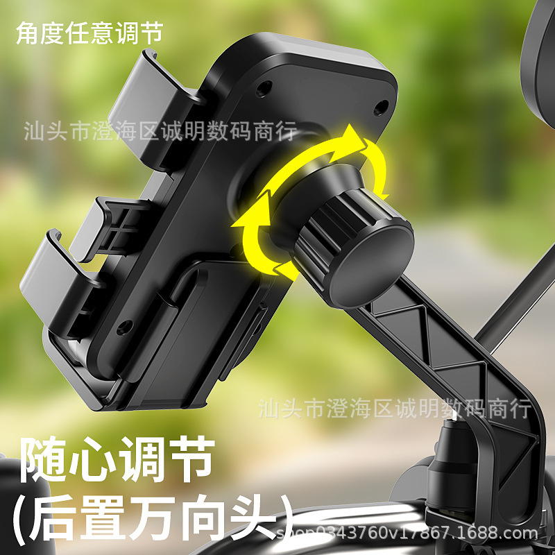 电动车导航手机支架外卖摩托自行车骑手车载踏板电瓶车防震手机架|undefined