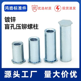 螺母;螺钉;螺柱