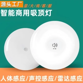 太阳能灯;工矿灯;排气、换气扇