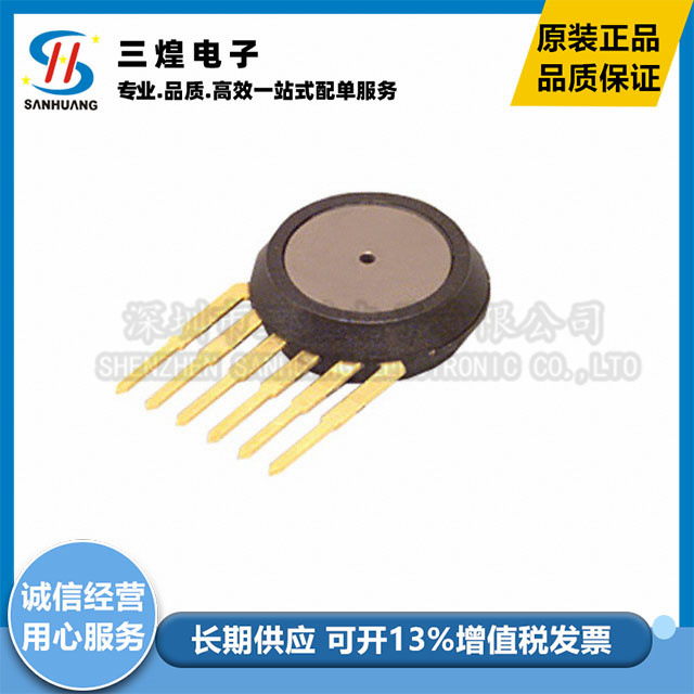 传感器 变送器 压力传感器 MPX5700D MPX5700 SIP6  全新