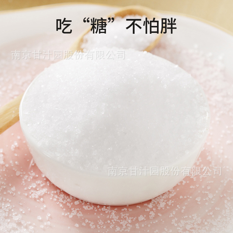 【】甘汁園赤蘚糖醇零卡糖0卡糖0熱量優於木糖醇輕食代糖批發