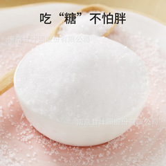 【】甘汁園赤蘚糖醇零卡糖0卡糖0熱量優於木糖醇輕食代糖批發