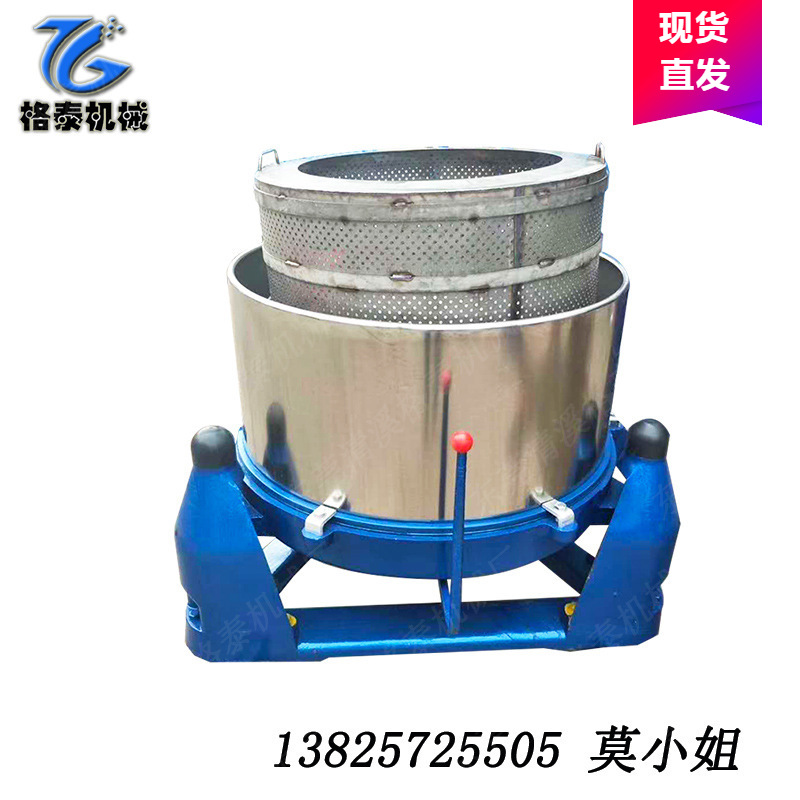 金属粉末甩油机 五金紧固件脱油机 中小型三足离心脱水机可含税运