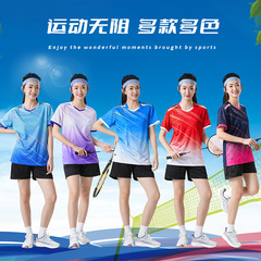 羽毛球服短袖套装男女运动速干弹力兵乓球服印字训练比赛羽毛球服