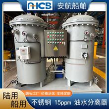 生产陆用油污水分离设备 不锈钢油水分离器 工矿企业废油分离