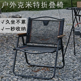 野营折叠桌椅;吊床;营地推车