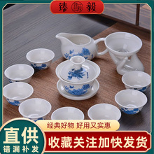 兴毅功夫茶具套装包邮茶杯茶壶整套陶瓷家用盖碗白瓷厂家源头工厂