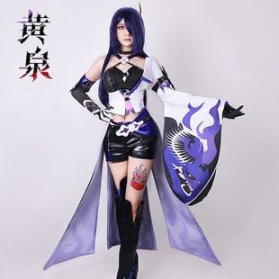 雾都黄泉cos服崩坏星穹铁道cosplay服装二次元动漫游戏服套装女-阿里巴巴