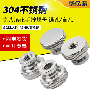 GB806���^�L���֔Q��ĸ304���P�ͨ���{����ĸ̨�Aä����ñM5M6M8