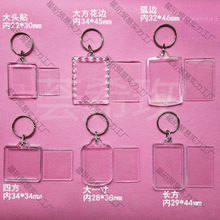 ������͸���V���_ƿ��2��DIY����Ƭ���՚�耳׿������i�׿�