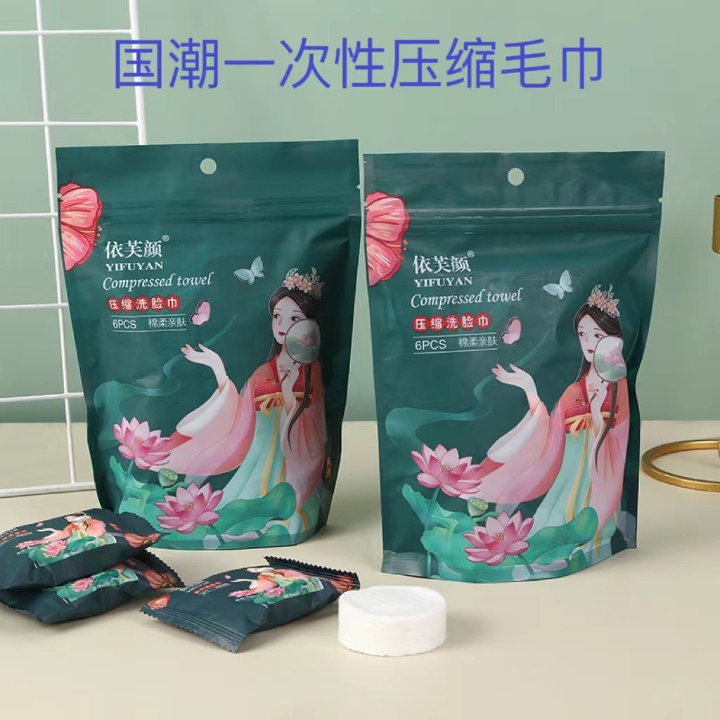 Disposable National Trend Compressed Towel, Skin-Friendly, Absorbent, Soft Towel, Pure Cotton Travel Size, Enlarged and Thickened for Easy Portability