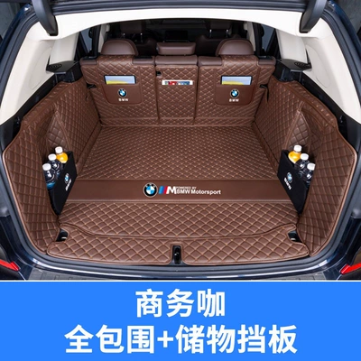 Trunk Mat – trunk mat, full coverage - full-coverage-panel-business-style-thickened-car-logo-version-bmw-x32025-2026-models