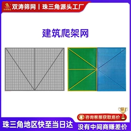 防护栏;护栏网;金属板网