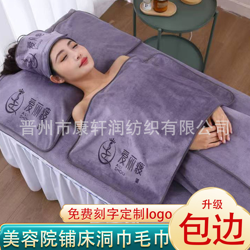 Beauty salon-specific towels, self-adhesive head wraps, skincare and wellness towel sets, bed linen towels, and large bath towels Beauty salon-specific towels, self-adhesive head wraps, skincare and wellness towel sets, bed linen towels, and large bath towels