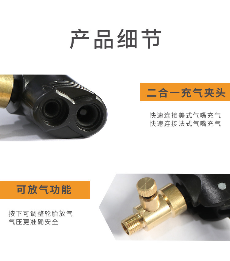 Xiaomi Air Pump Accessories Mijia Inflatable Treasure Adapter French Mouth Adapter Car Air Pump Car Inflatable Mouth