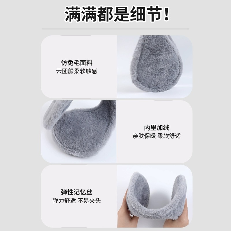 2023 Autumn and winter earmuffs plus fleece thickened men's and women's cycling warm earmuffs after wearing anti-freeze student Korean version ear bag