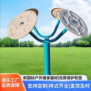 �������˽������Ĺ��@С�^�V�����⽡���������r�彡��·���M��