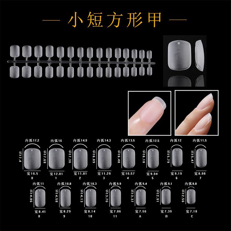 Nueva armadura portátil 300 piezas (pequeño cuadrado corto) 1