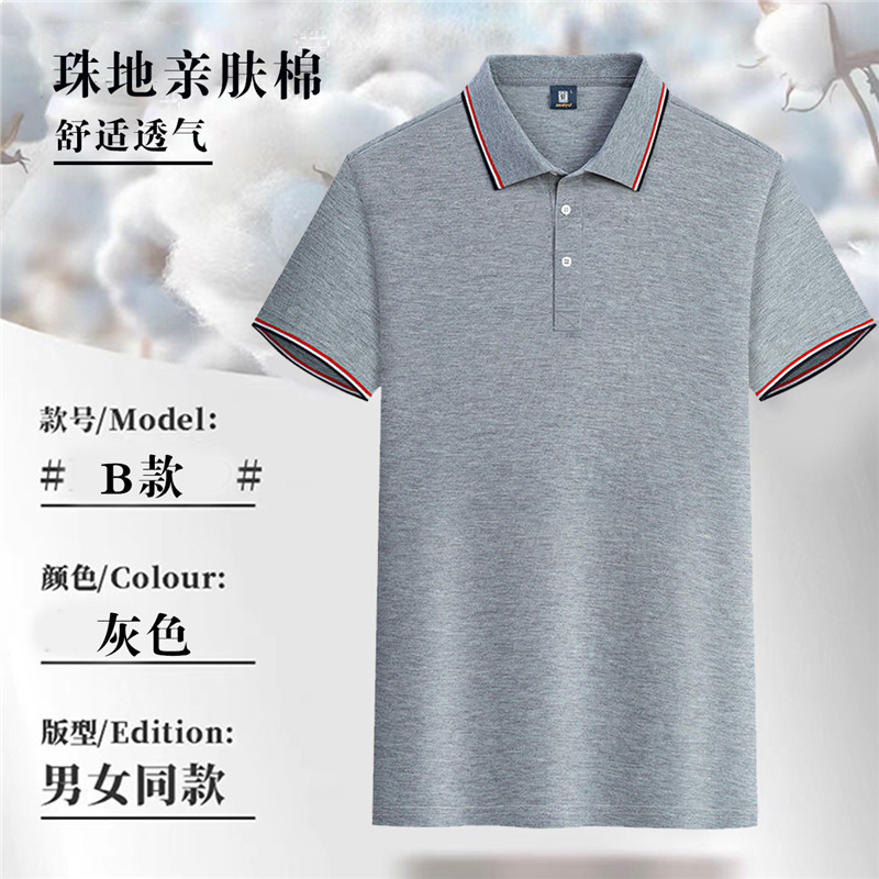 Trajes de trabajo corporativos con collar rayado camiseta de manga corta camiseta cultural camiseta publicitaria impresión logo bordado polo personalizado