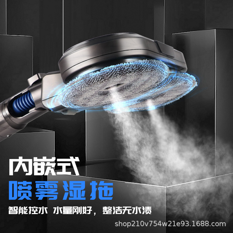 Adecuado para usar DSEN V7V8V10V11V12V15 aspiradora accesorios spray cabeza trapeador mojado y seco