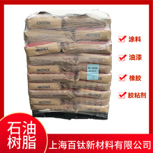 ��¡P-90 ����NC9 ʯ�͘�֬ ���Sɫ���w�aƷ