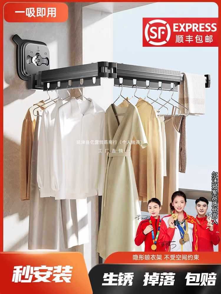 Suction cup folding clothes drying rack for balcony home indoor…