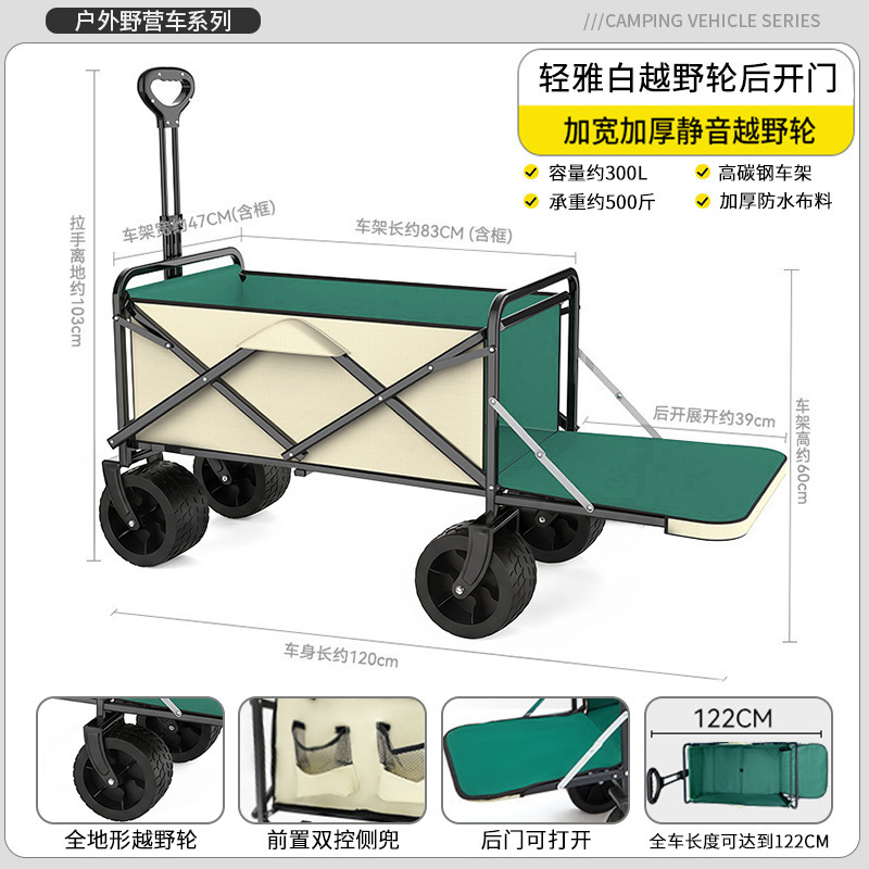 Rear door model - Qingya White [Twin Brakes + Double Bearings on the Front Wheel…