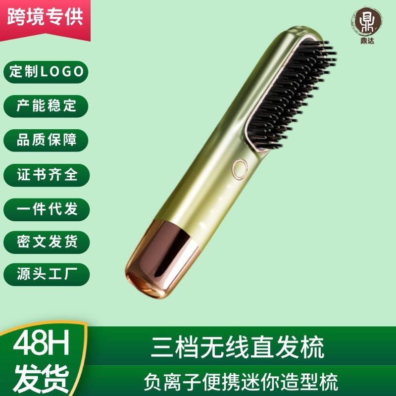 クロスボーダー爆発ワイヤレスリストヘア櫛家庭用マイナスイオンミニ携帯両用ふわふわ神器怠け者巻き櫛|undefined